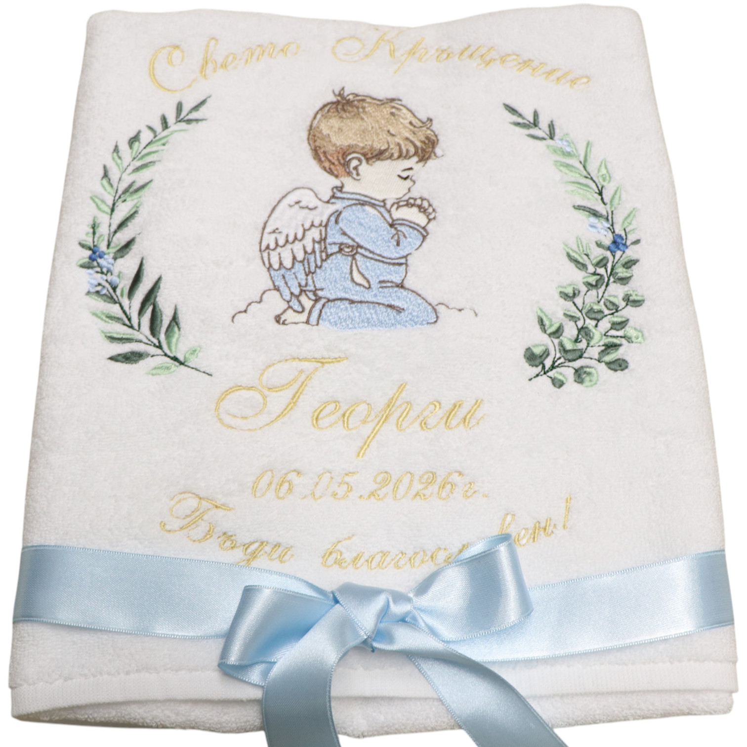 КРЪЩЕНЕТО НА  ГЕОРГИ С АНГЕЛ